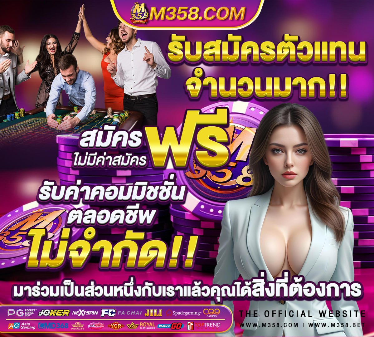 ถ่ายทอดสดหวย2พค65